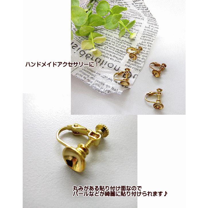 イヤリング金具 ネジバネ式 8mmカップ皿 15ペア(30個) 銅製・ゴールド