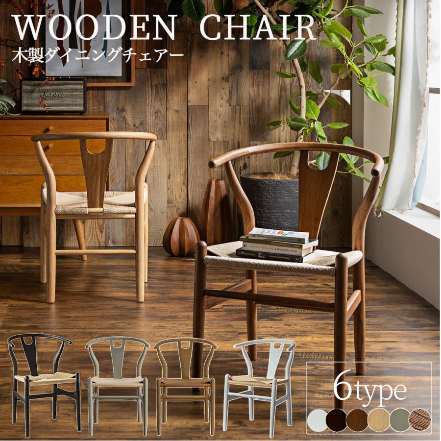 ダイニングチェア デスクチェア ウッド 北欧 おしゃれ オーク材 天然木
