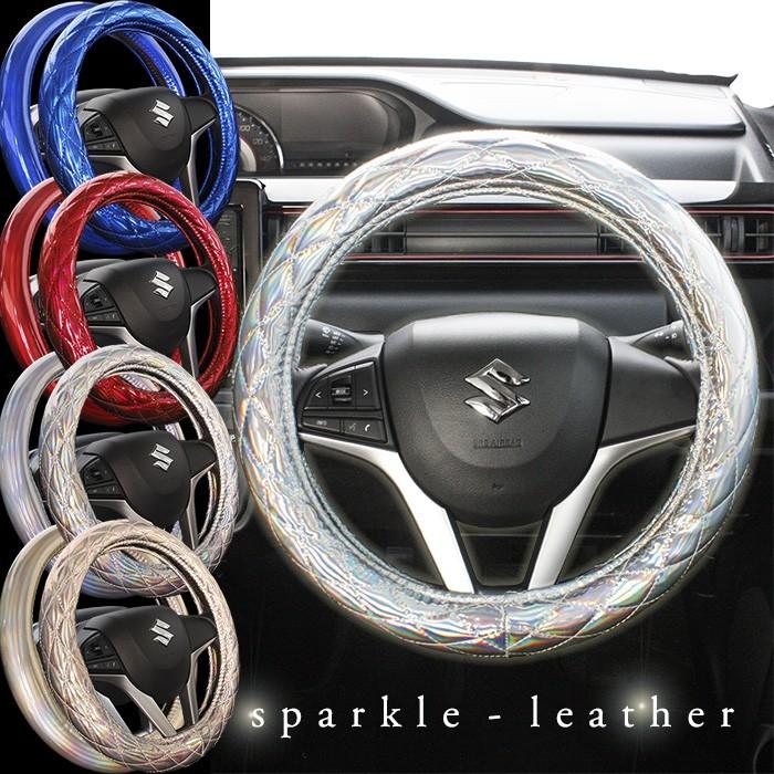 錦産業 ハンドルカバー トラック スパークルレザー 全4色 2HLサイズ47