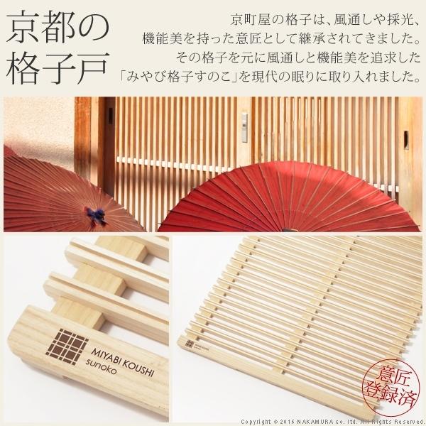 すのこベッド 折りたたみ シングル 通気性2倍の折りたたみ みやび格子