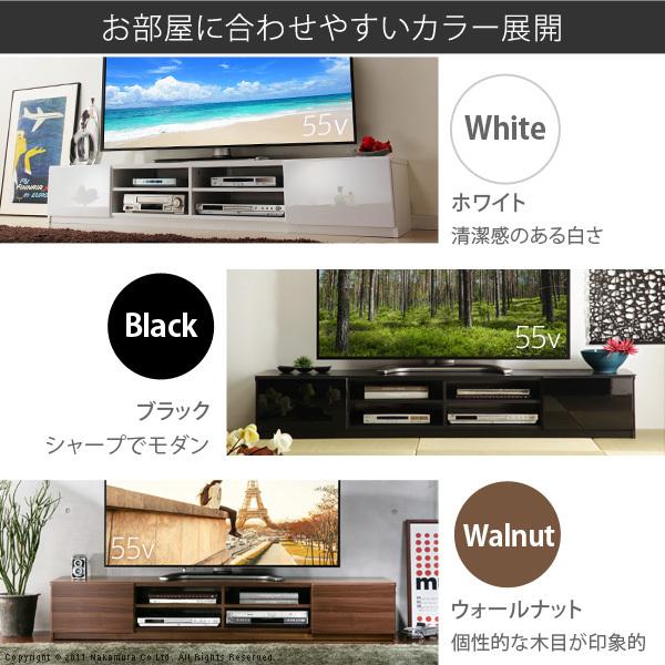 テレビ台 ローボード 背面収納 TVボード ロビン 幅180cm テレビボード