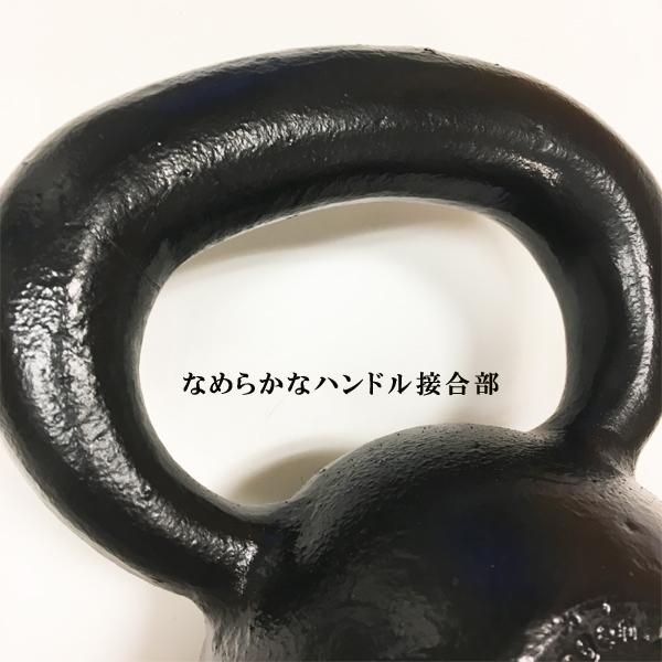 日本製ハードスタイルケトルベル（12kg） 伊藤鉉鋳工所 メーカー直送