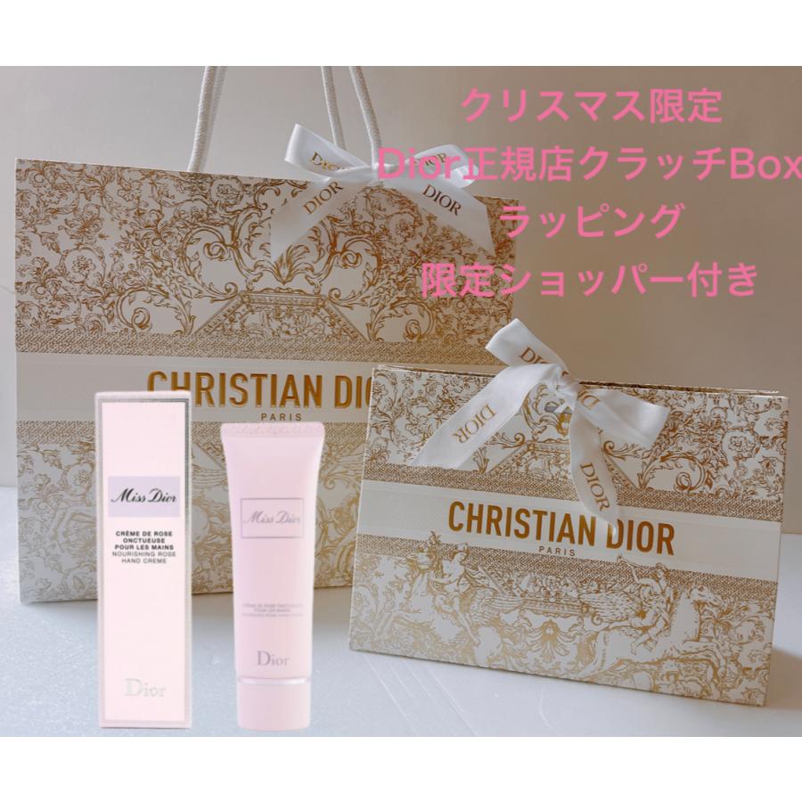 Christian Dior（クリスチャン・ディオール） DIOR ディオール ミス