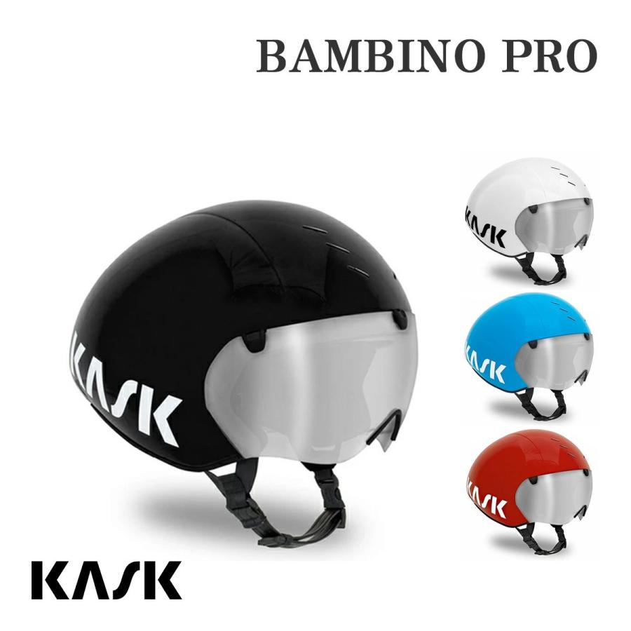 KASK カスク BAMBINO PRO ヘルメット 自転車 トライアスロン ショート