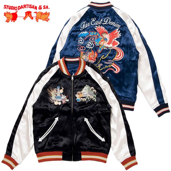 STUDIO D'ARTISAN（ステュディオ・ダ・ルチザン） ダルチザン