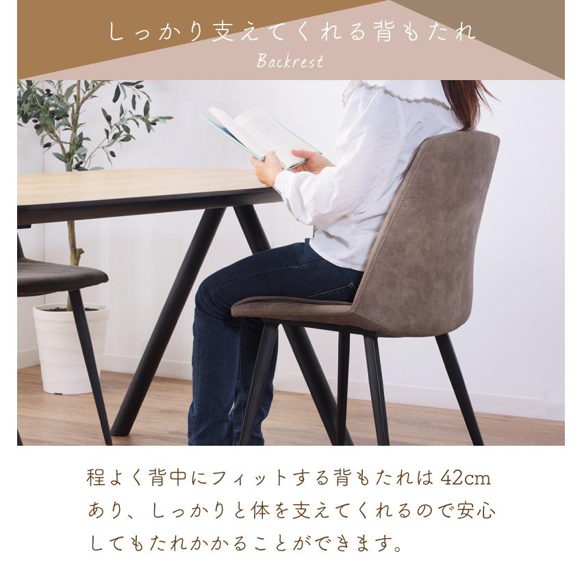 東谷 ダイニングチェア 座面高46cm おしゃれ チェア シンプル 北欧