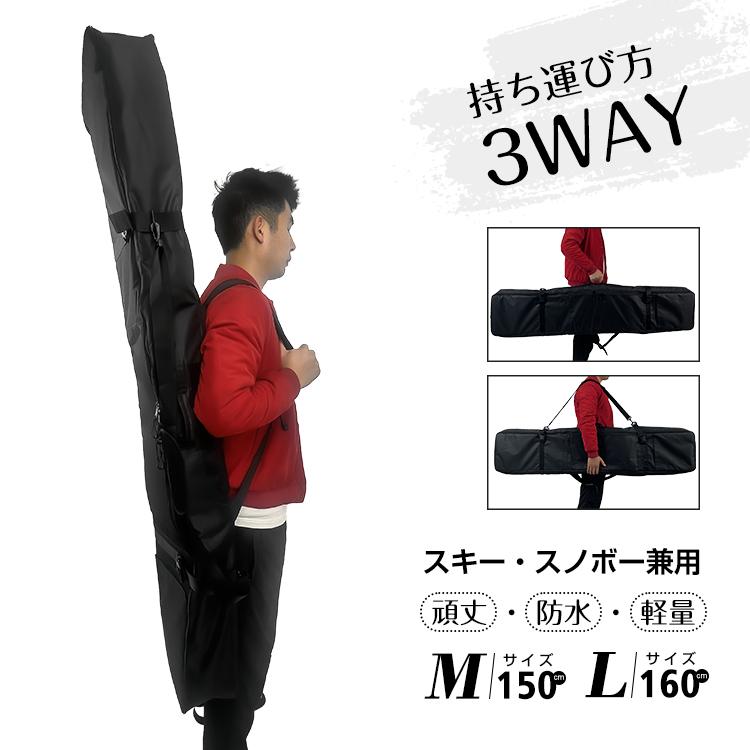 スキー板 スノーボード ブーツ ウェア グローブ スキーケース