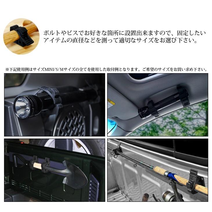 Quick Fist クイックフィスト ラバー クランプ マウント ツール S