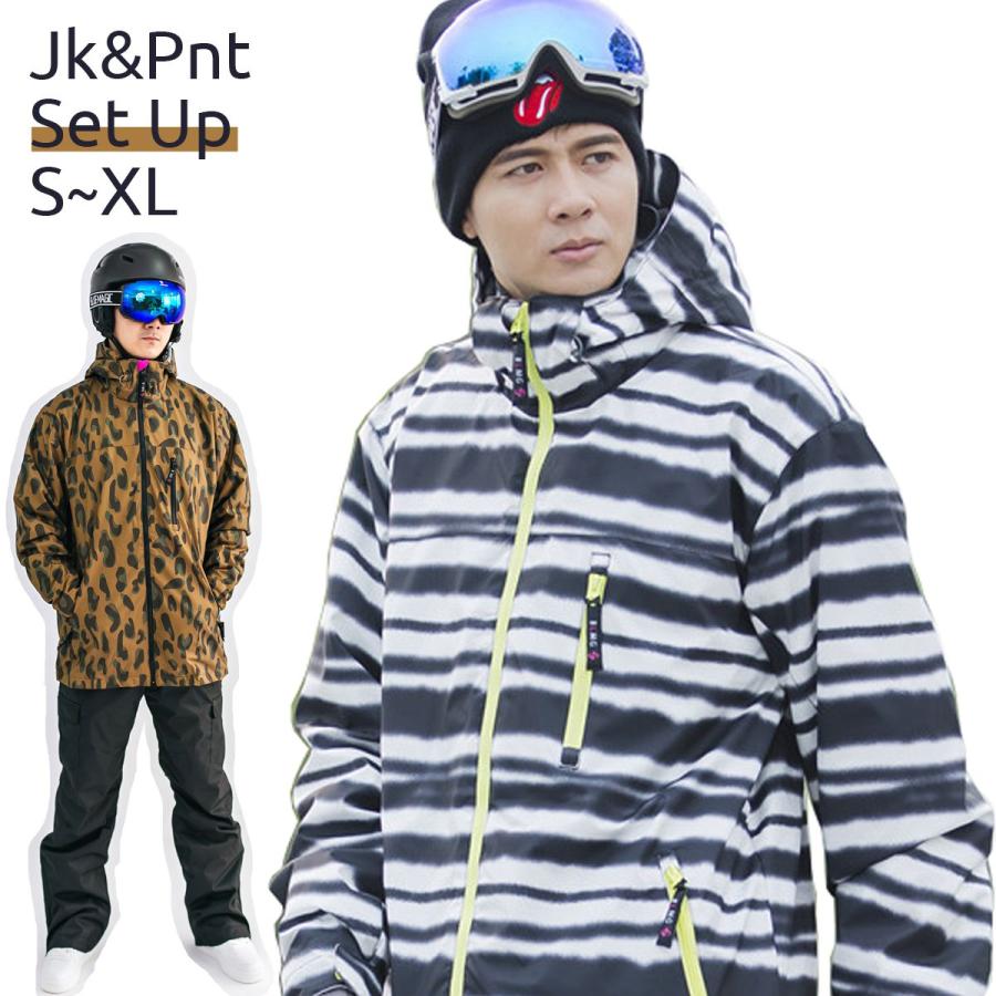 スノーボードウェア スキーウェア スノボウェア メンズ 上下セット