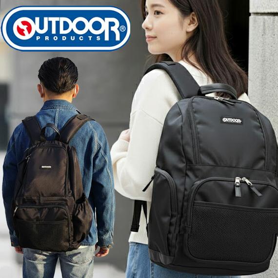 OUTDOOR PRODUCTS（アウトドアプロダクツ） 全2色 リュックサック