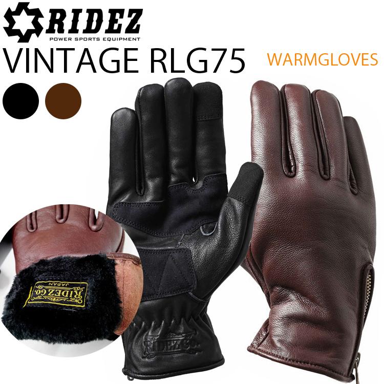 RIDEZ ライズ MOTO GLOVES VINTAGE RLG75 バイク用羊革防寒レザー