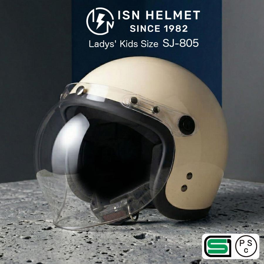 ヘルメット バイク ジェットヘルメット 女性 小さめ シンプル 54~57