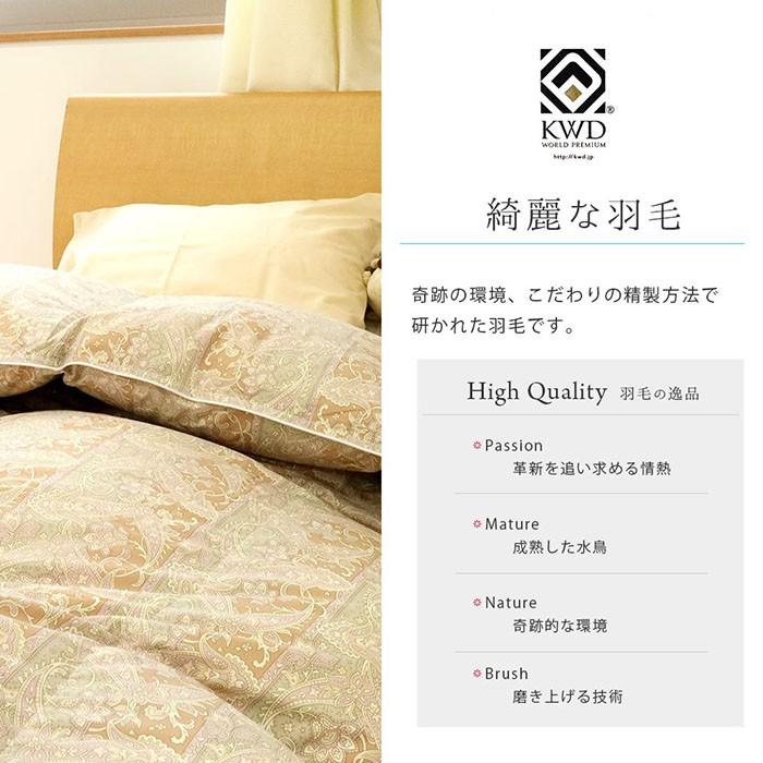 羽毛布団 セミダブル ふとん 日本製 フランス産ダウン90％ 1.2kg 国内