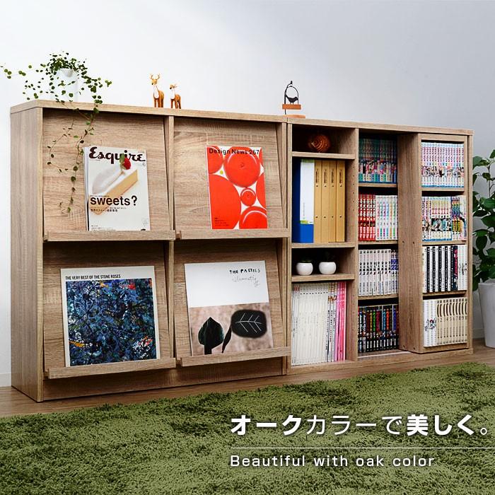 ワイエムワールド 本棚 書棚 セット フラップ扉 スライド書棚 幅90cm