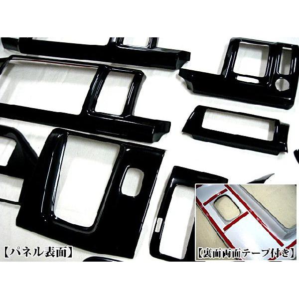 ステップワゴン RK1 2 5 6 系 3D インテリア パネル ピアノブラック