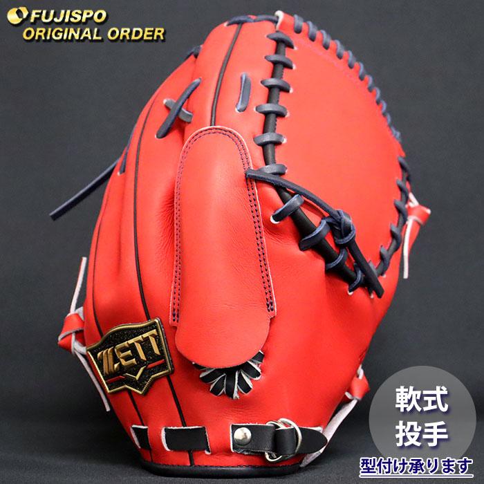 野球 ゼット 軟式グローブ プロステイタス オーダーグラブ 431型 ZETT