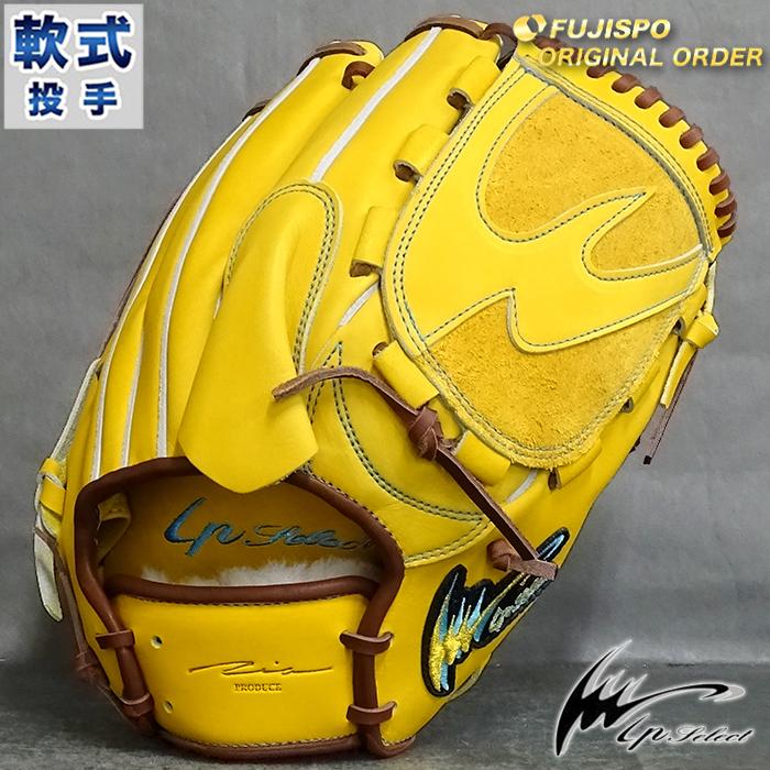 IPセレクト 軟式 オーダー カラー グラブ フジスポオリジナル アイピー