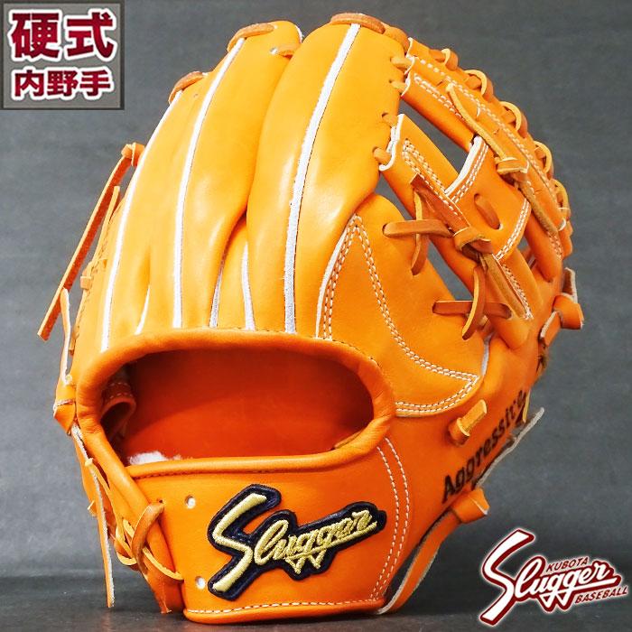 硬式 グラブ KSG-23MS 内野 久保田スラッガー(KUBOTA SLUGGER) 【野球