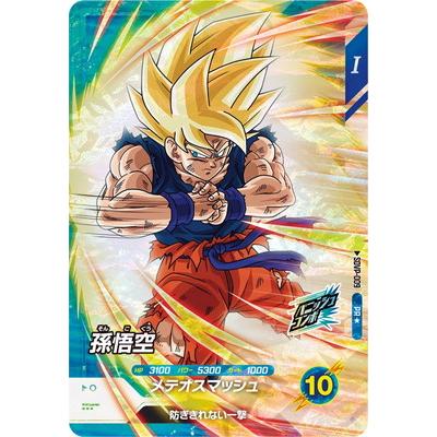 BANDAI（バンダイ） ドラゴンボールスーパーダイバーズ 【パラレル