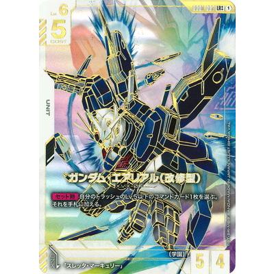 BANDAI（バンダイ） ガンダムカードゲーム 【パラレル】GD01-067