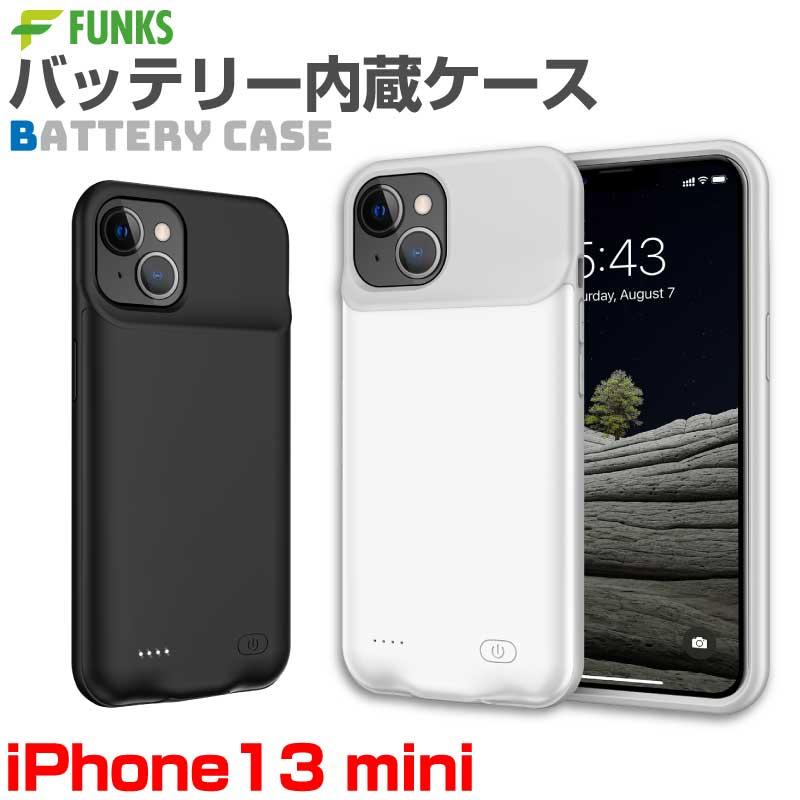 iPhone13 mini iPhone13mini バッテリー内蔵ケース バッテリーケース