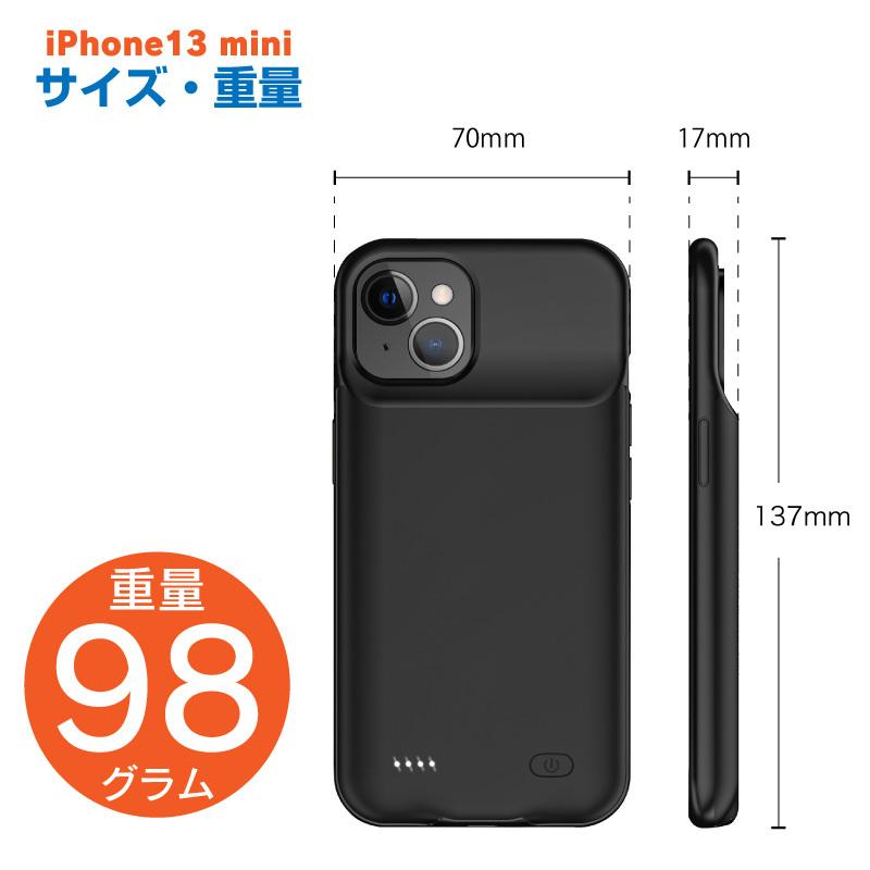 iPhone13 mini iPhone13mini バッテリー内蔵ケース バッテリーケース