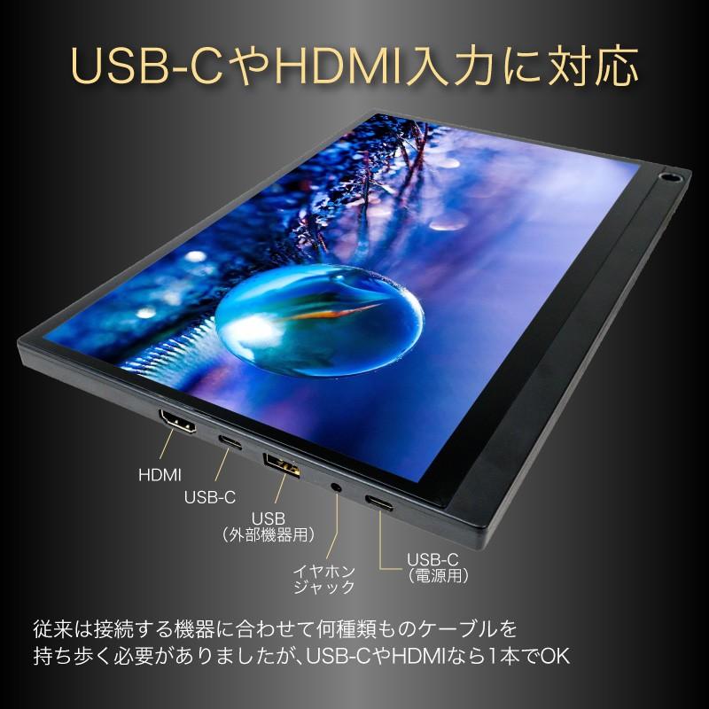 高画質 フルHD HDR 12.5インチ モバイルモニター 1920×1080 モバイル