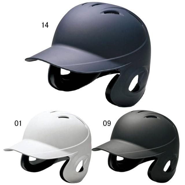 MIZUNO（ミズノ） 【MIZUNO】ミズノ ヘルメット（硬式用）両耳付