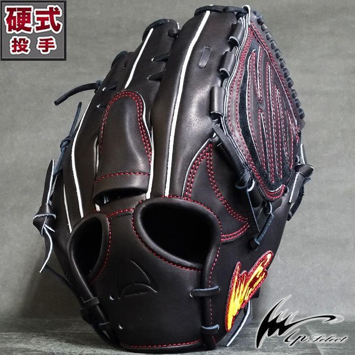 アルモニーア 硬式 グラブ ラグジュアリーコレクション 投手 アイピー