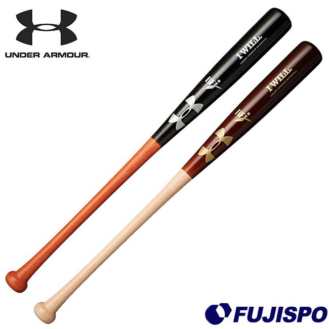 アンダーアーマー(UNDER ARMOUR) 硬式 木製バット UA 松田モデル【野球