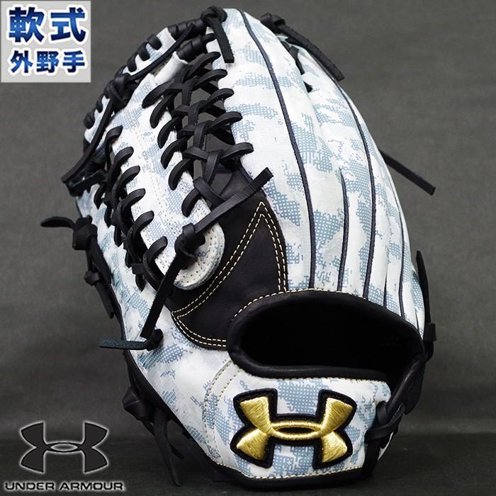軟式 迷彩 カラー グラブ グラフィックグローブ 外野 アンダーアーマー