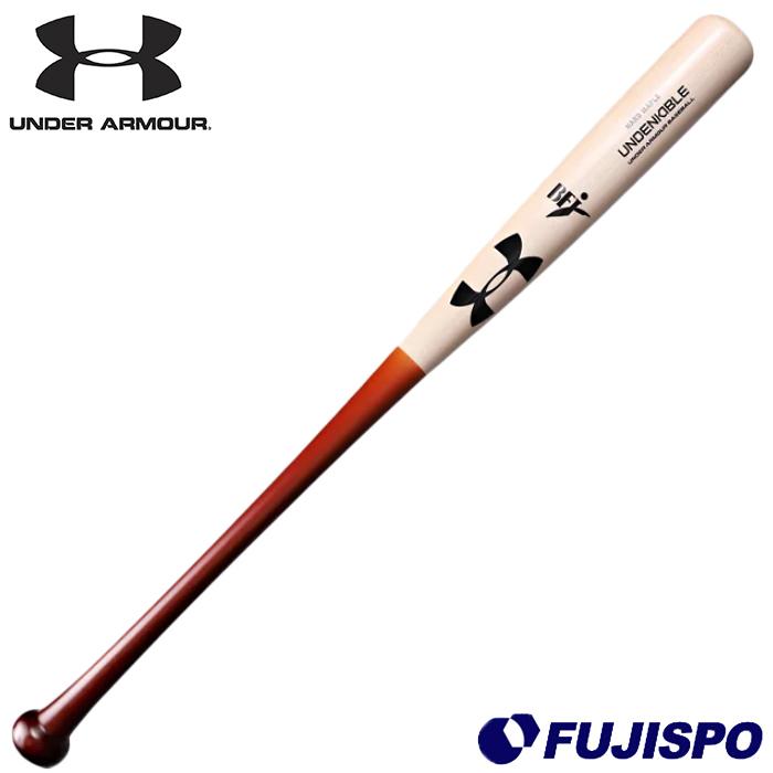 限定 硬式用 木製バット メイプル NM型 アンダーアーマー UNDERARMOUR