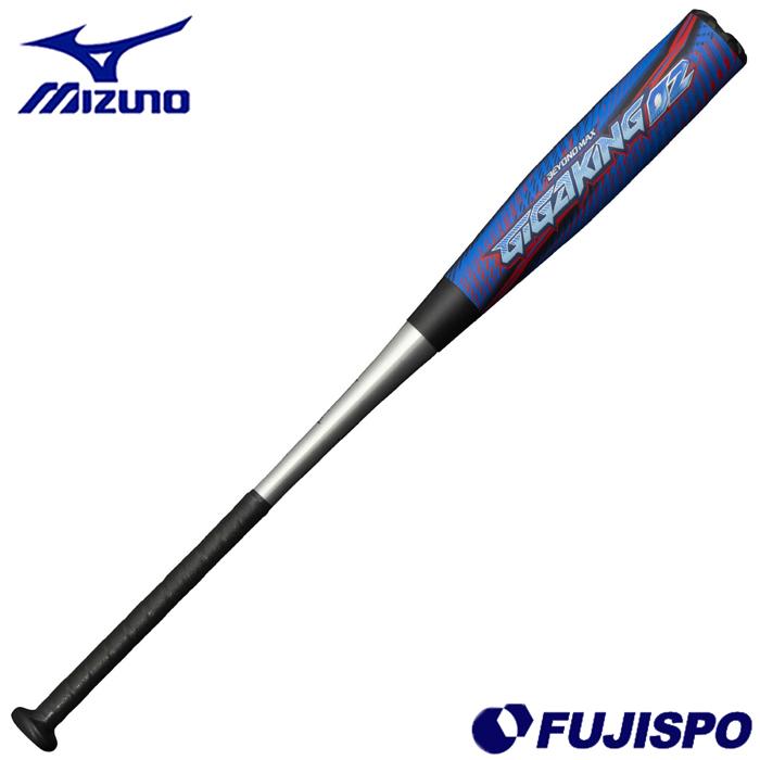 ミズノ(mizuno) 軟式 バット ビヨンドマックス ギガキング 02【野球
