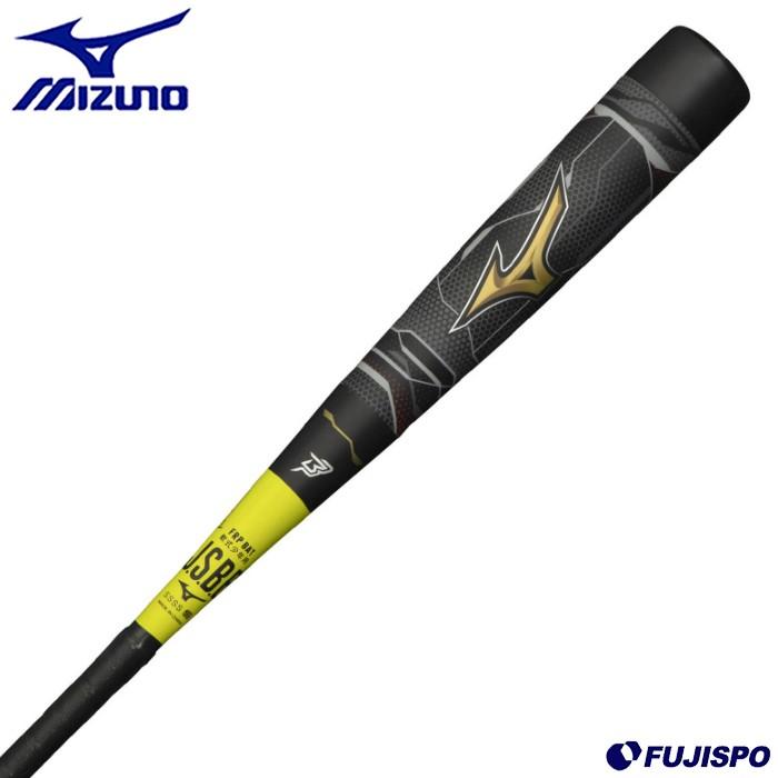 ミズノ(mizuno) 限定 少年軟式用 FRP製バット ビヨンドマックスギガ