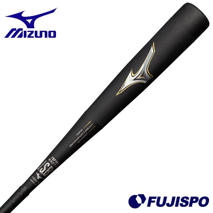 ミズノ 少年軟式バット ビヨンドマックスレガシー FRP製 mizuno 【野球