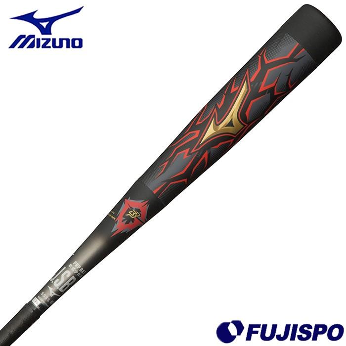 ミズノ(mizuno) 少年軟式 FRP製バット ビヨンドマックス ギガキング