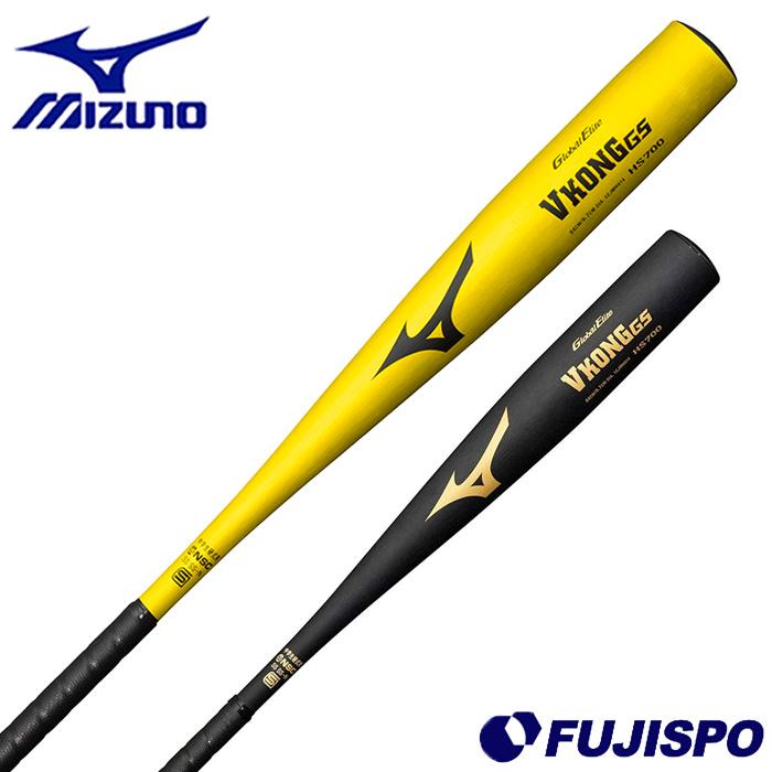 中学硬式用 金属製バット グローバルエリート VコングGS ミズノ mizuno