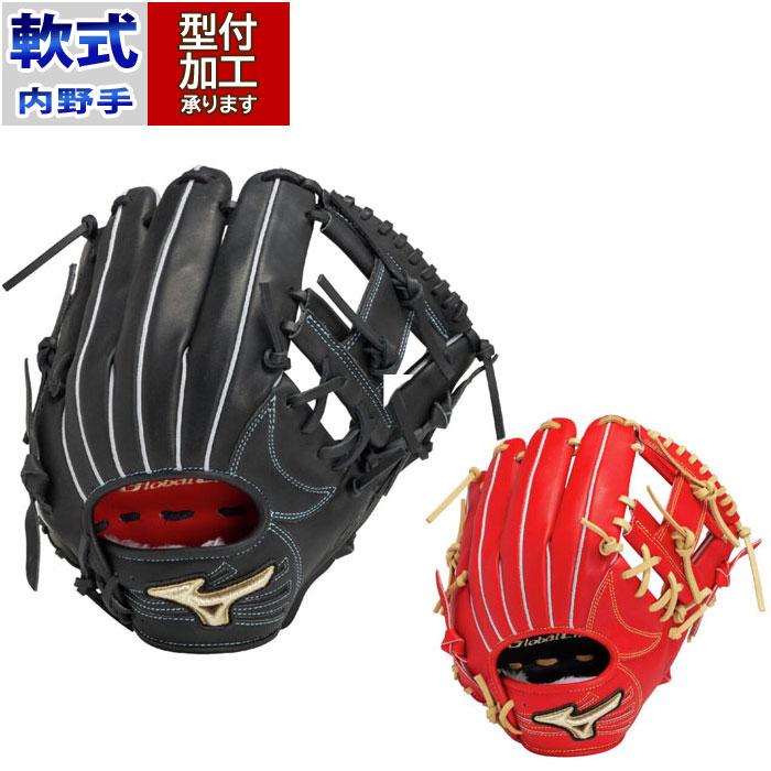 野球 ミズノ グローバルエリート プロフェッショナルセレクション 長岡