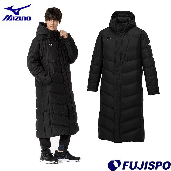 特価】ミズノ ダウンロングコート mizuno ウェア ベンチコート ロング