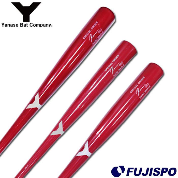 ヤナセ 母の日モデル トレーニングバット YANASE BAT COMPANY【野球