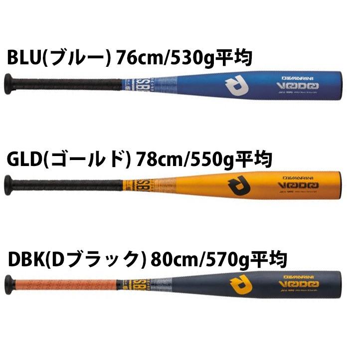 ウィルソン/Wilson】ディマリニ ヴードゥ 少年軟式用【野球・ソフト