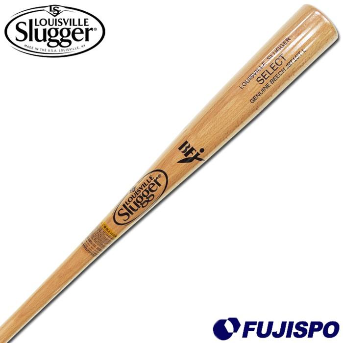 ルイスビルスラッガー(Louisville Slugger) 限定 硬式 木製バット