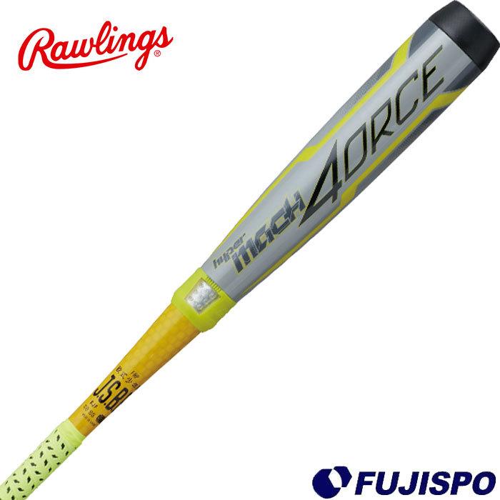 □先行予約11月下旬頃発売予定□ ローリングス ジュニア ハイパー