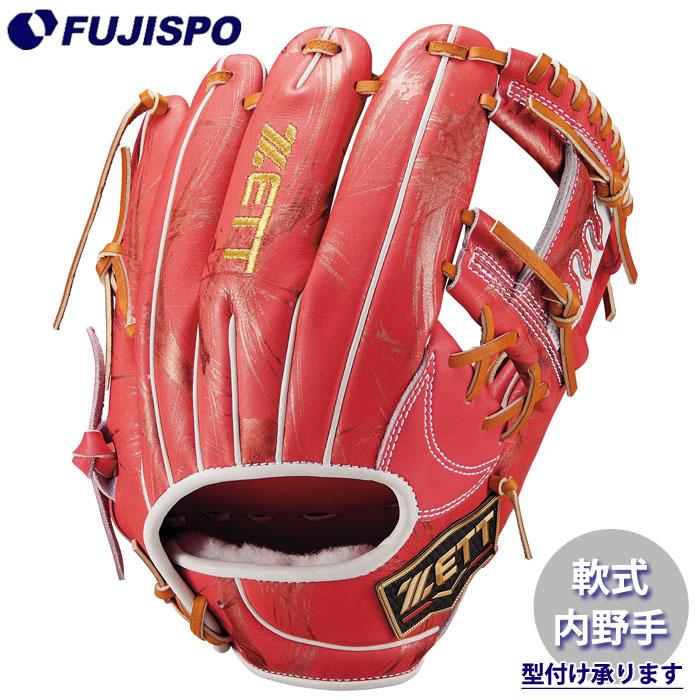 野球 ゼット 軟式グローブ プロステイタスシリーズ 内野手用 今宮