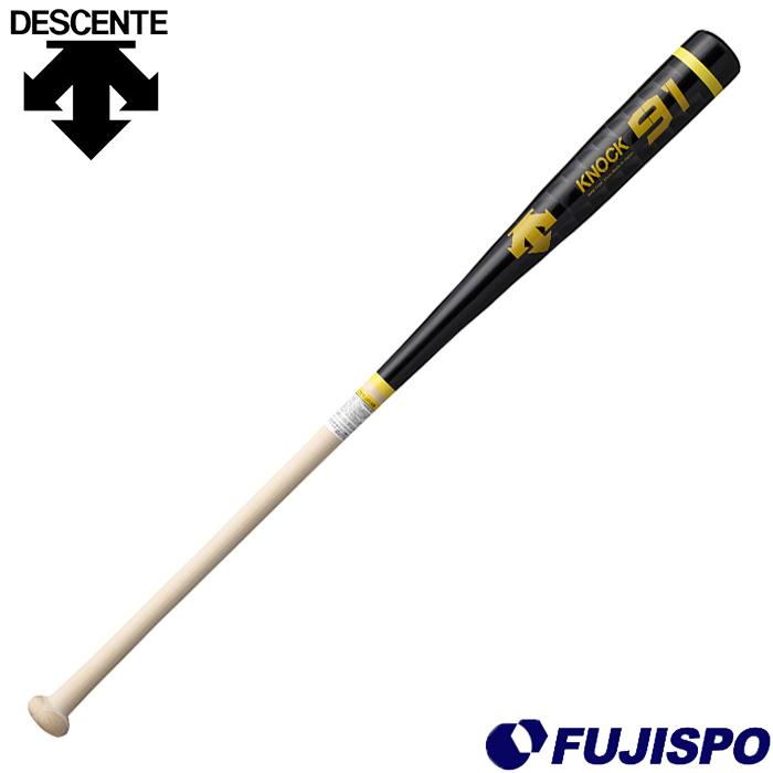 デサント ノックバット DESCENTE 【野球・ソフト】 バット 硬式 木製