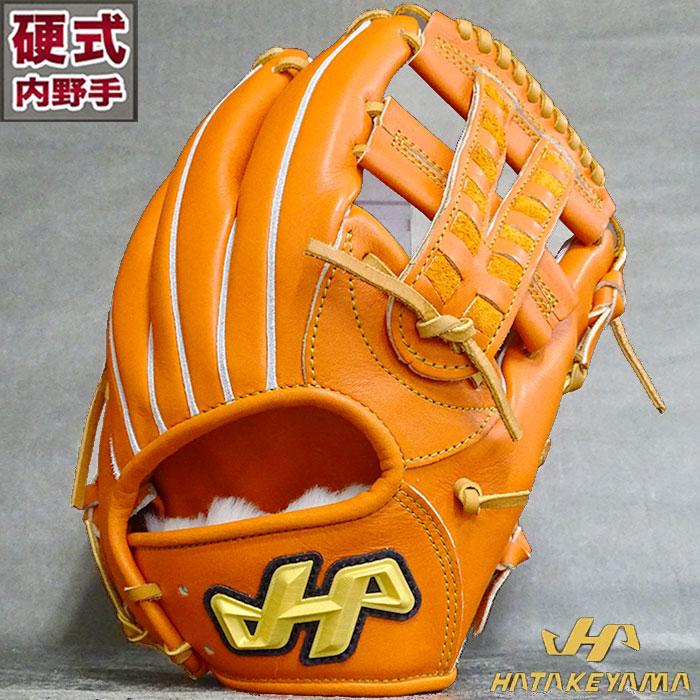 野球 ハタケヤマ 硬式グローブ 硬式 グローブ グラブ 内野 HATAKEYAMA