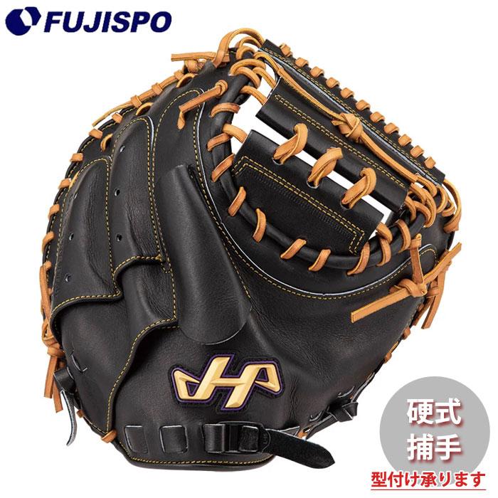 野球 硬式グローブ キャッチャーミット HATAKEYAMA 硬式 グラブ 捕手