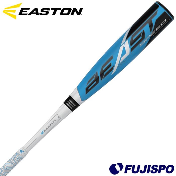 イーストン(EASTON) 少年硬式 コンポジットバット Beast Speed Hybrid