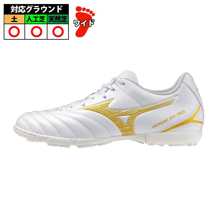 ミズノ モナルシーダ NEO3 SELECT AS mizuno サッカー フットサル