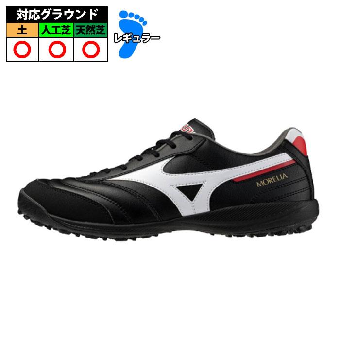 ミズノ モレリア SALA PRO TF mizuno トレーニングシューズ トレシュー
